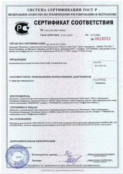 2019.07.09 Старый Оскол - Щебень из плотных пород для строительных работ, смеси фракций.